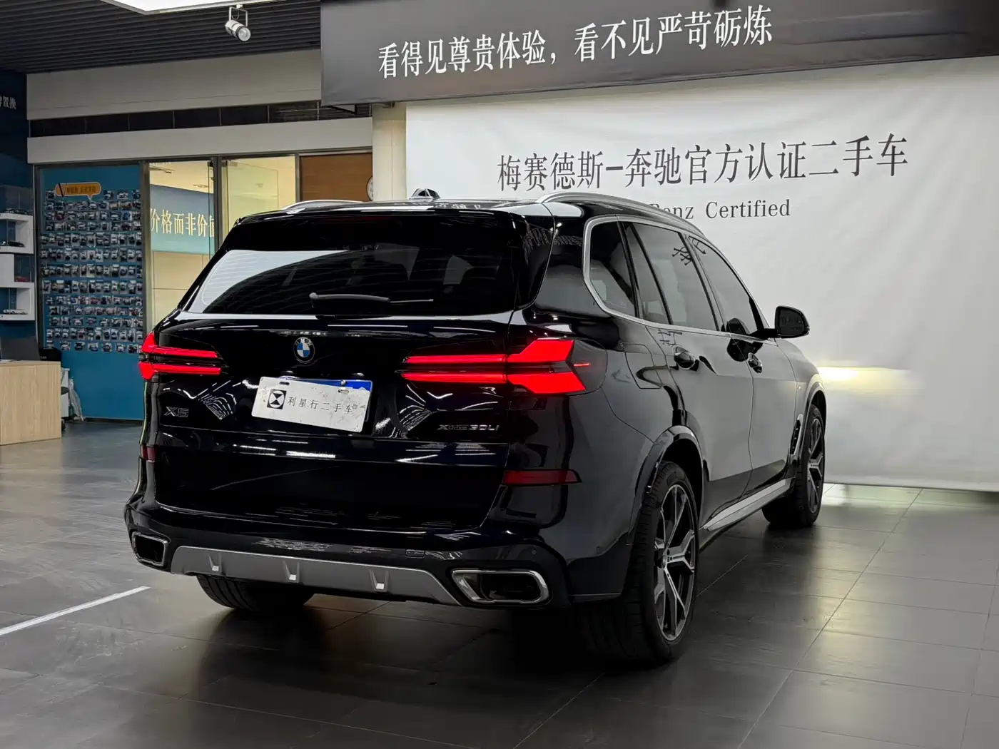 BMW X5 2023 xDrive 30Li Premium M Sport Package фото 13