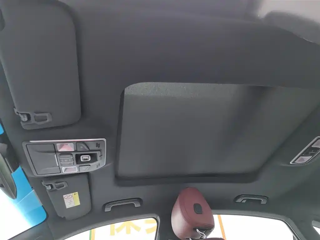 GEELY AUTOMOBILE BORUI