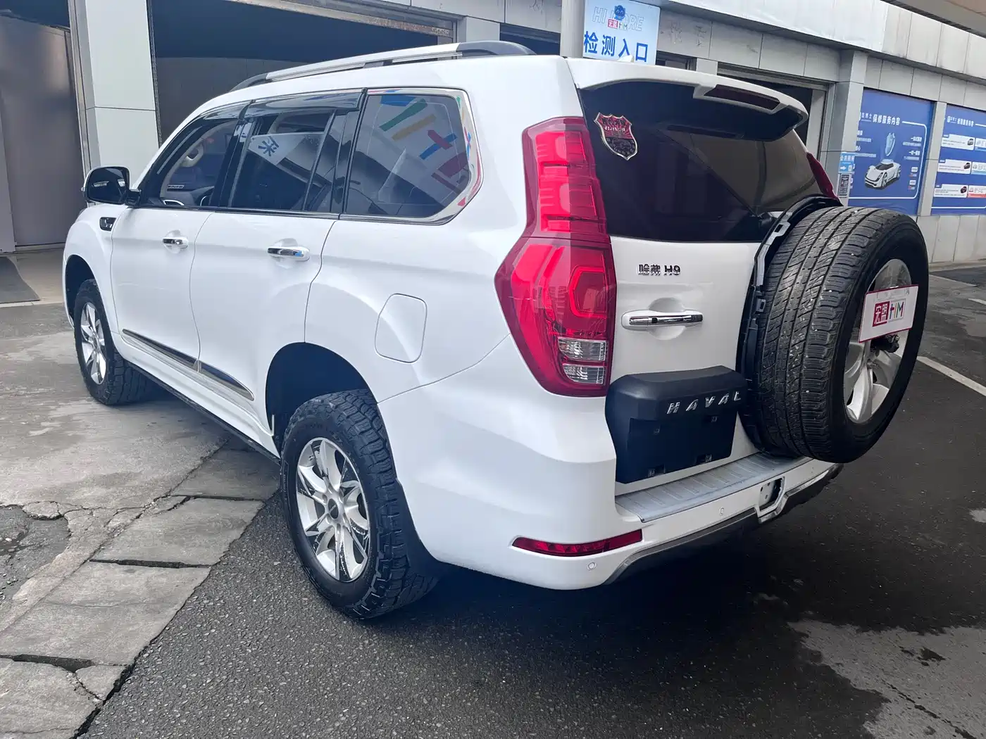 HAVAL H9