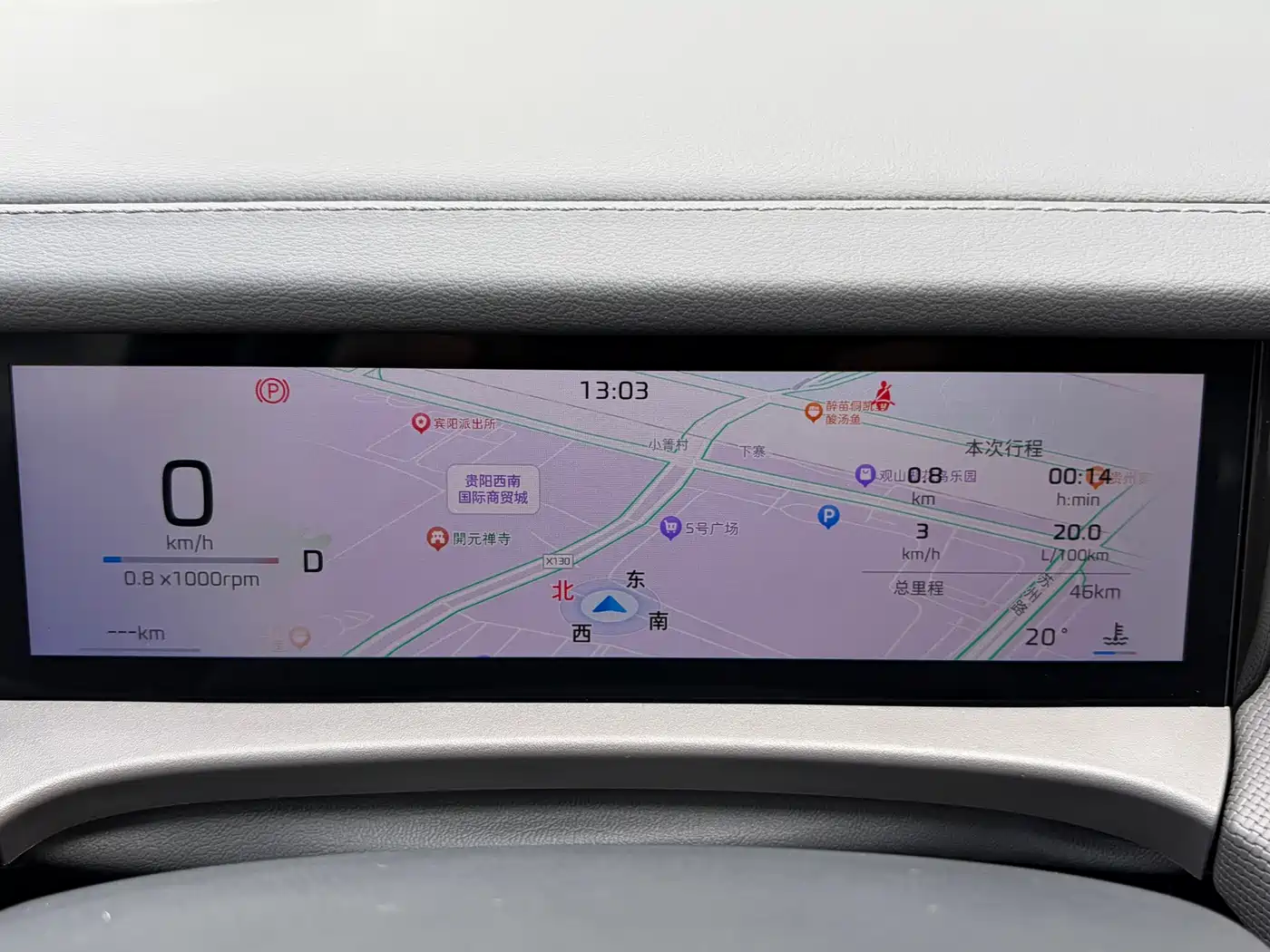 Roewe i6 2026