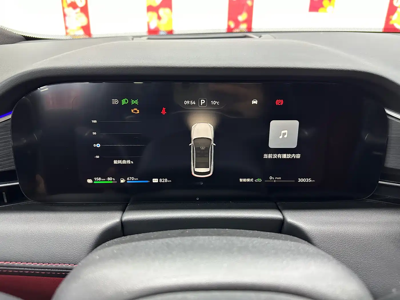 AITO Wenjie AITO M5 2024 Extended Range Max RS AWD Advanced Smart Driving Edition фото 15
