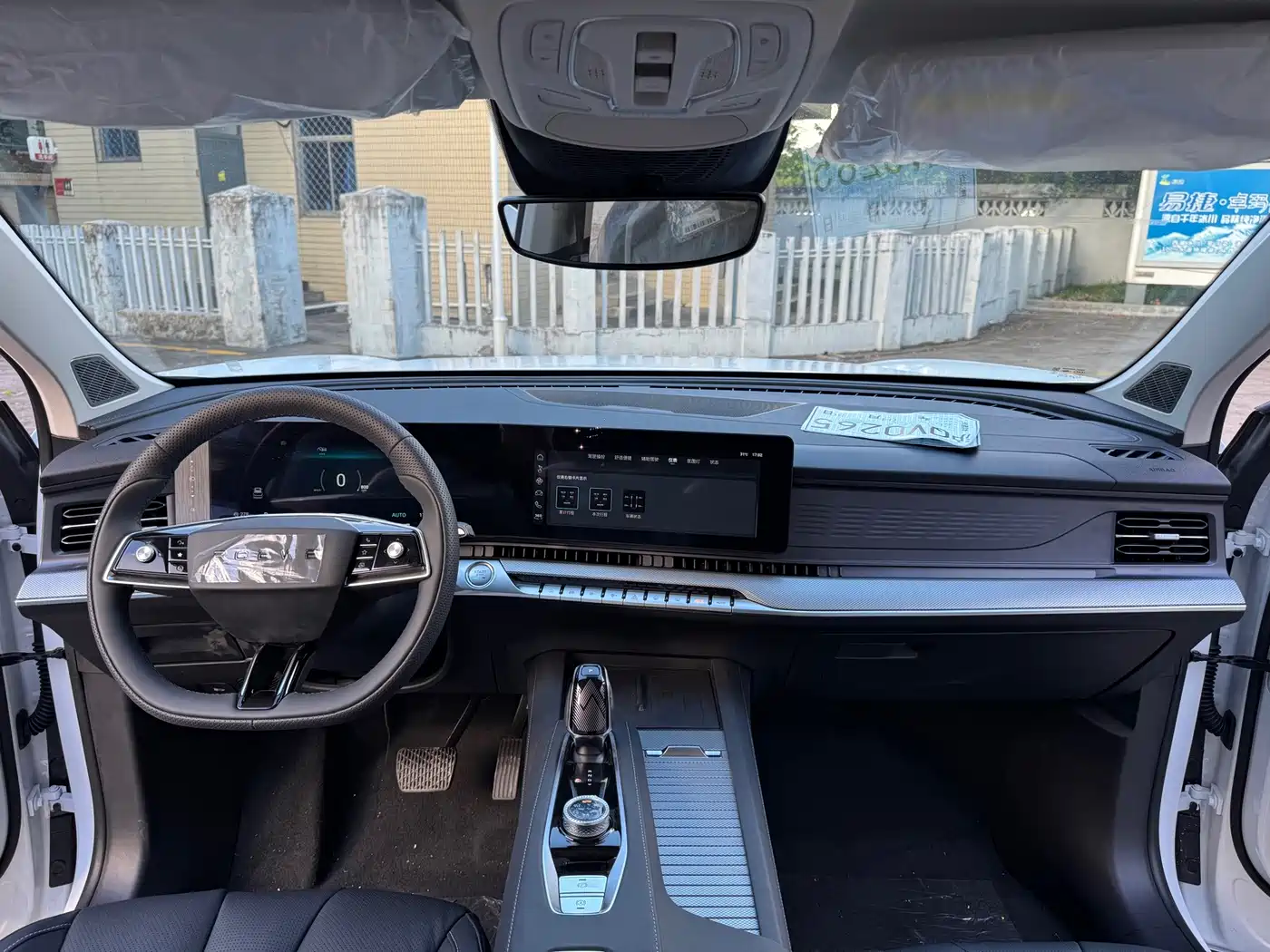 Roewe RX9 2026
