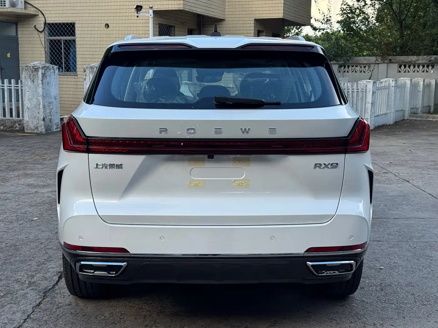 Roewe RX9 2026