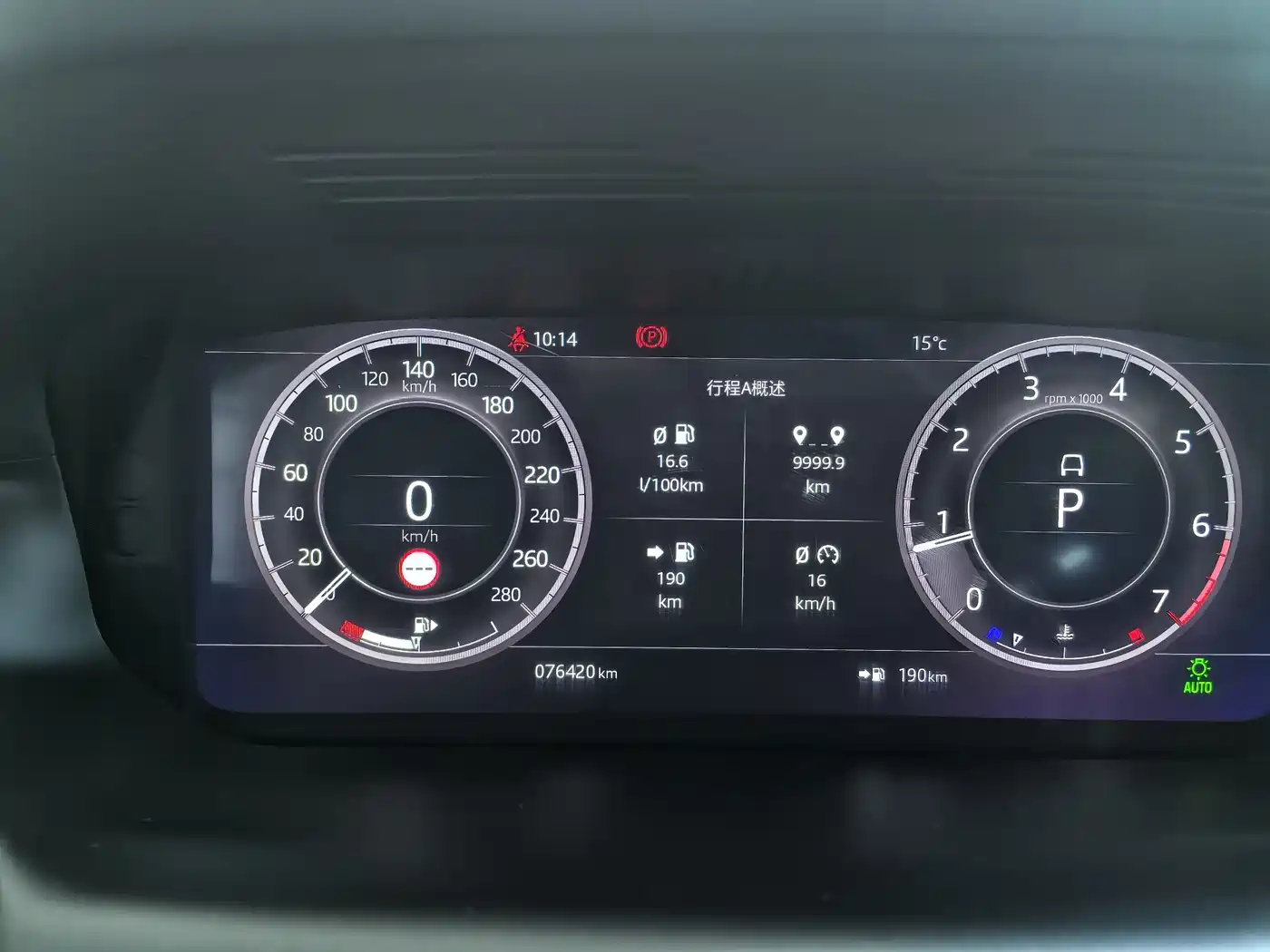 Land Rover Discovery Sport 2020 249PS R-Dynamic Performance Tech 7-seater фото 14