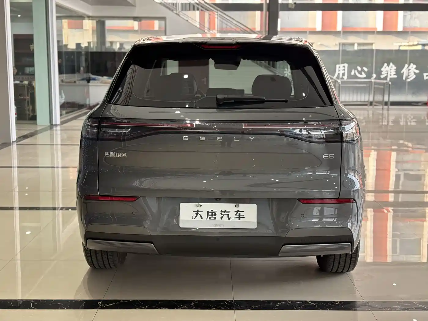 GEELY GALAXY GALAXY E5