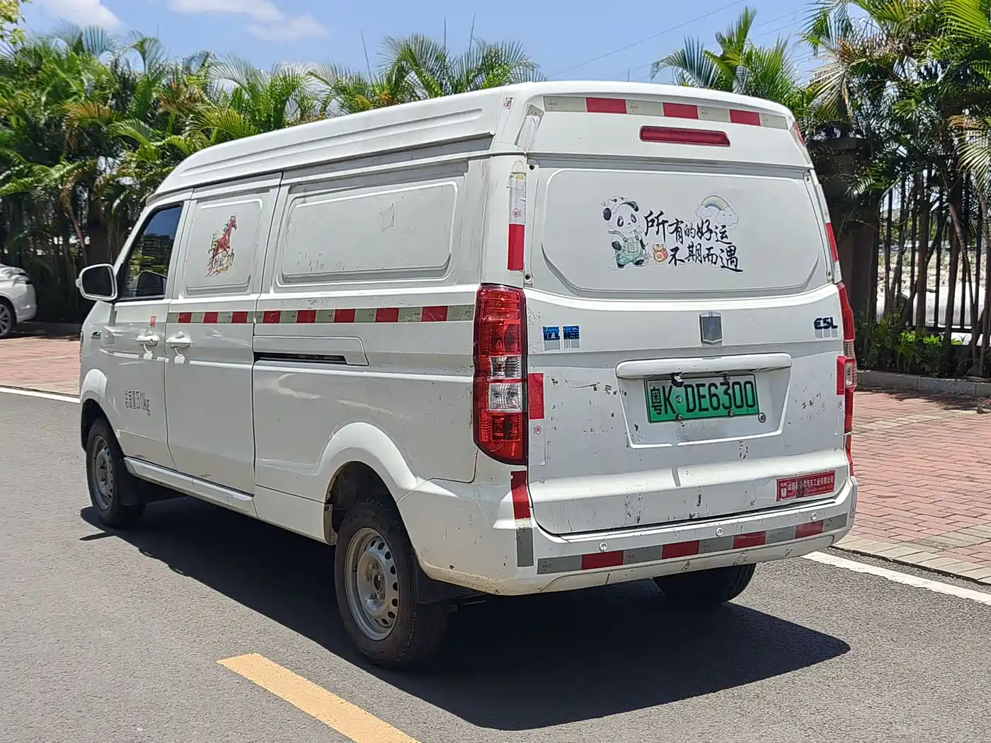 Yuan Cheng E5 2022 2022 E5L Pure Electric Van Guoxuan 39.9kWh
