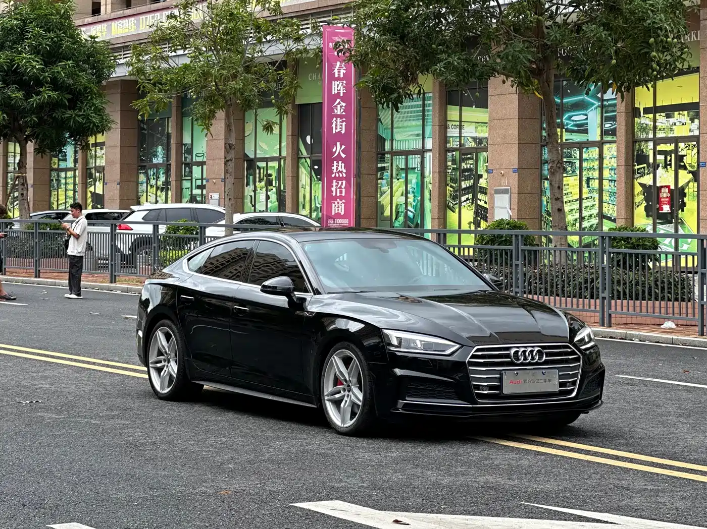 Audi A5 (Import) 2017 Sportback 45 TFSI Sport фото 2