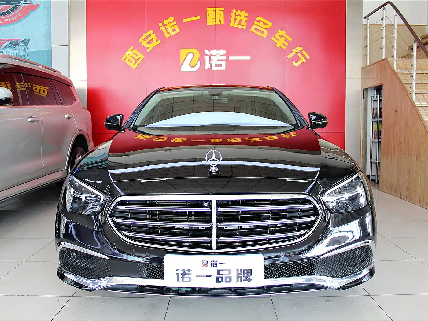  E CLASS