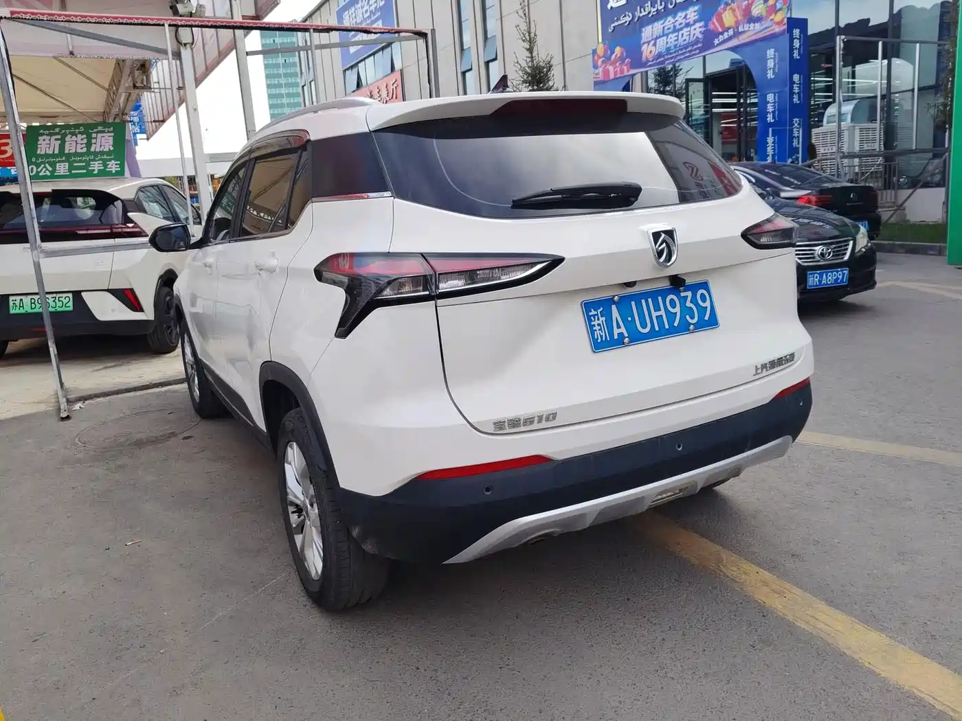 Baojun 510 2021 2021 1.5L Manual Joy Edition