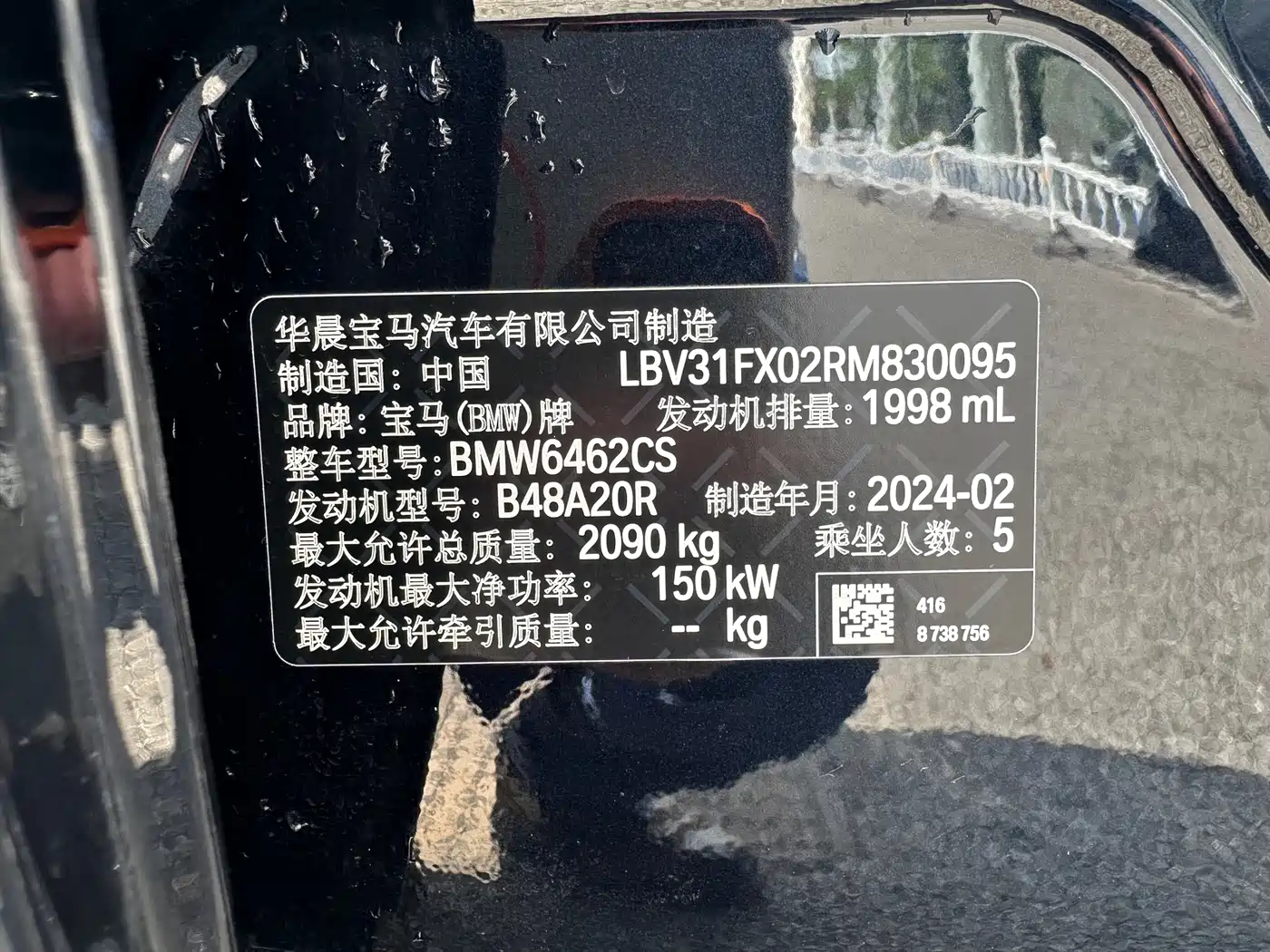 BMW X1 2024 sDrive25Li X Design Package фото 17