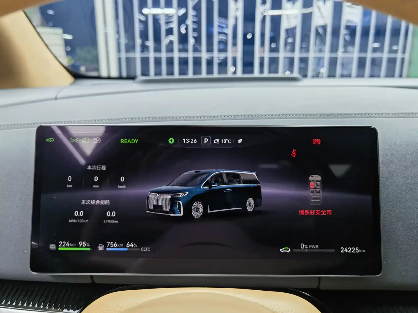 Voyah Auto Voyah Dreamer 2025 PHEV AWD Flagship Qian Kun Edition фото 23