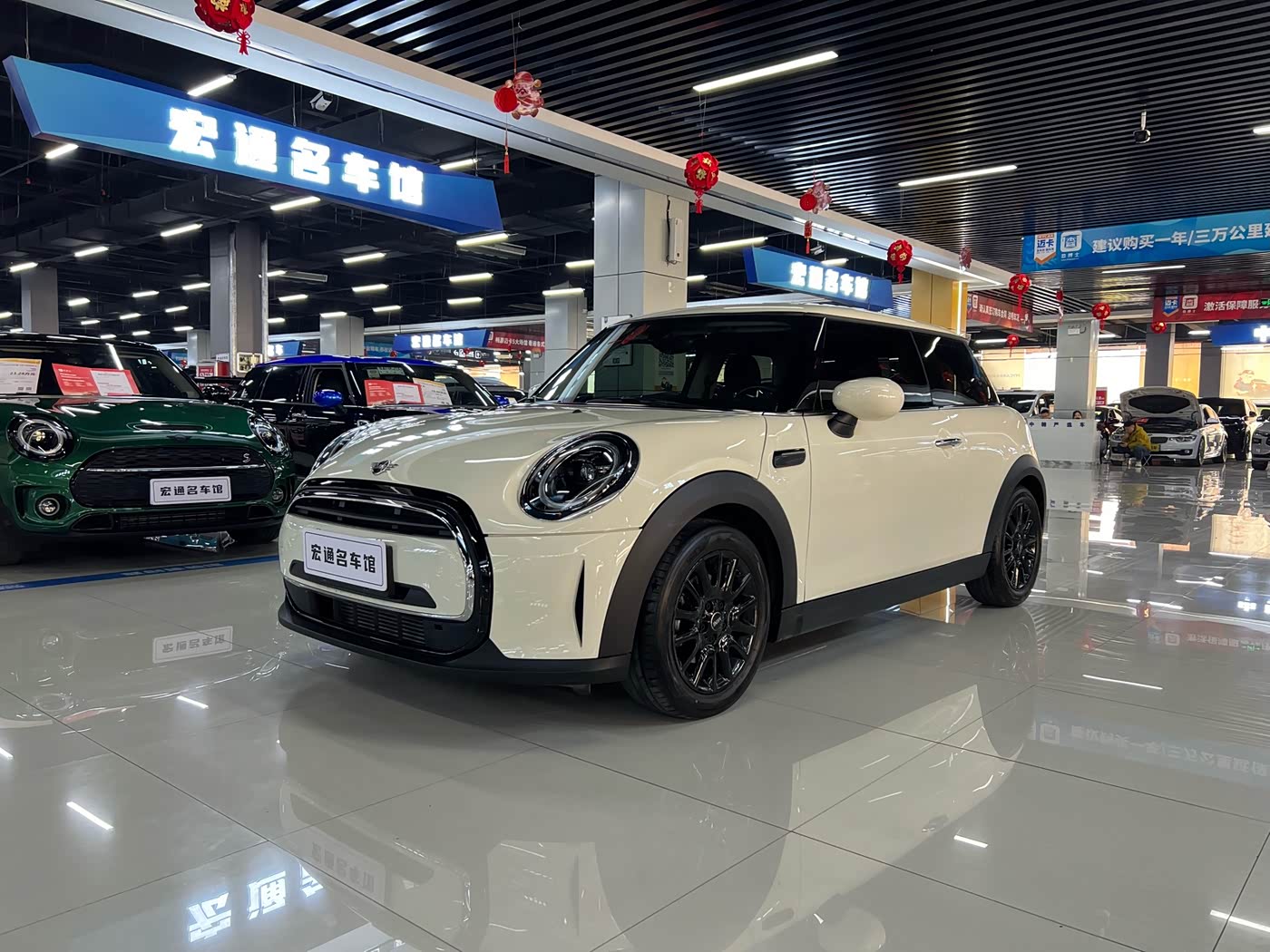 MINI MINI