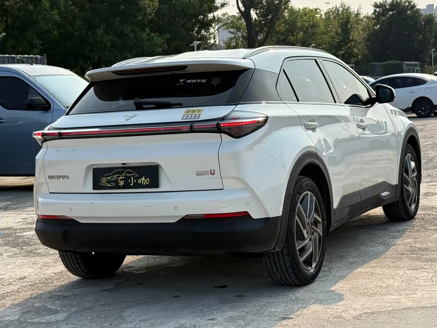 Nezha Auto Neta U 2021 2020 520 U-Enjoy
