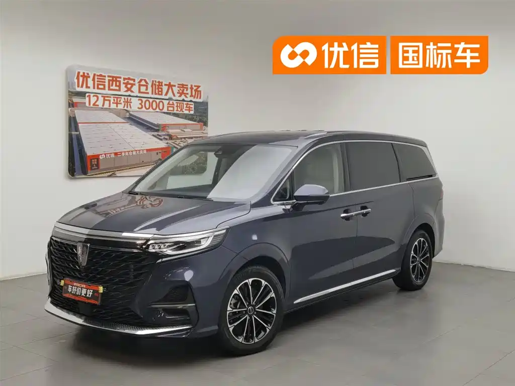 Roewe iMAX8