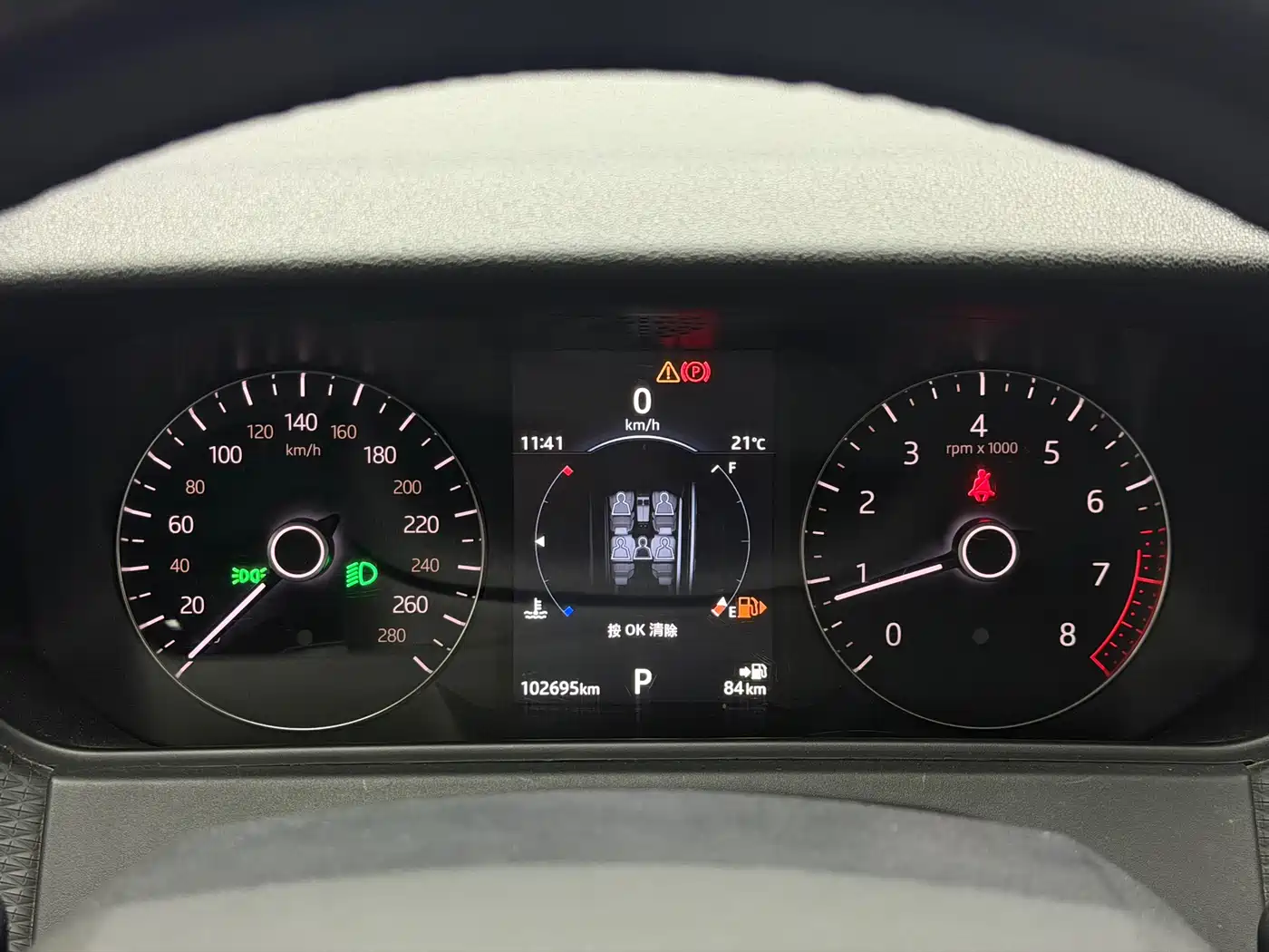 Land Rover Range Rover Velar 2017 2017 P250 S