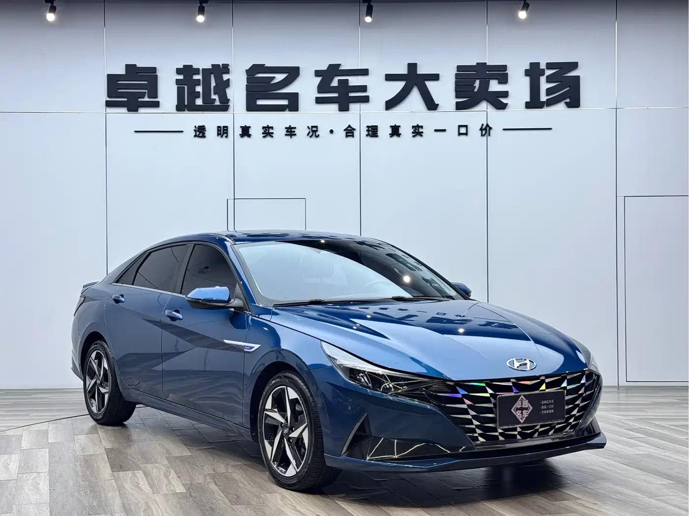 Hyundai Elantra 2021 1.5L CVT LUX Premium Edition фото 3