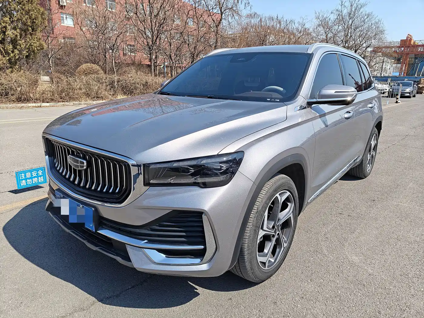 GEELY AUTOMOBILE XINGYUE L