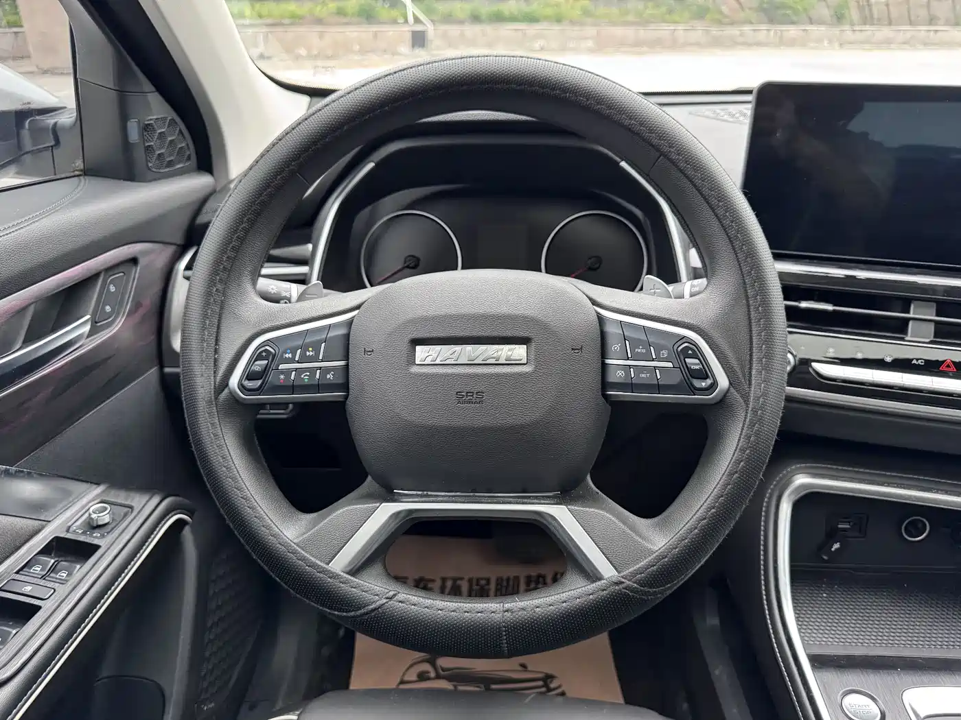Haval H6 2023 National Trend Edition 1.5T Automatic Urban фото 14