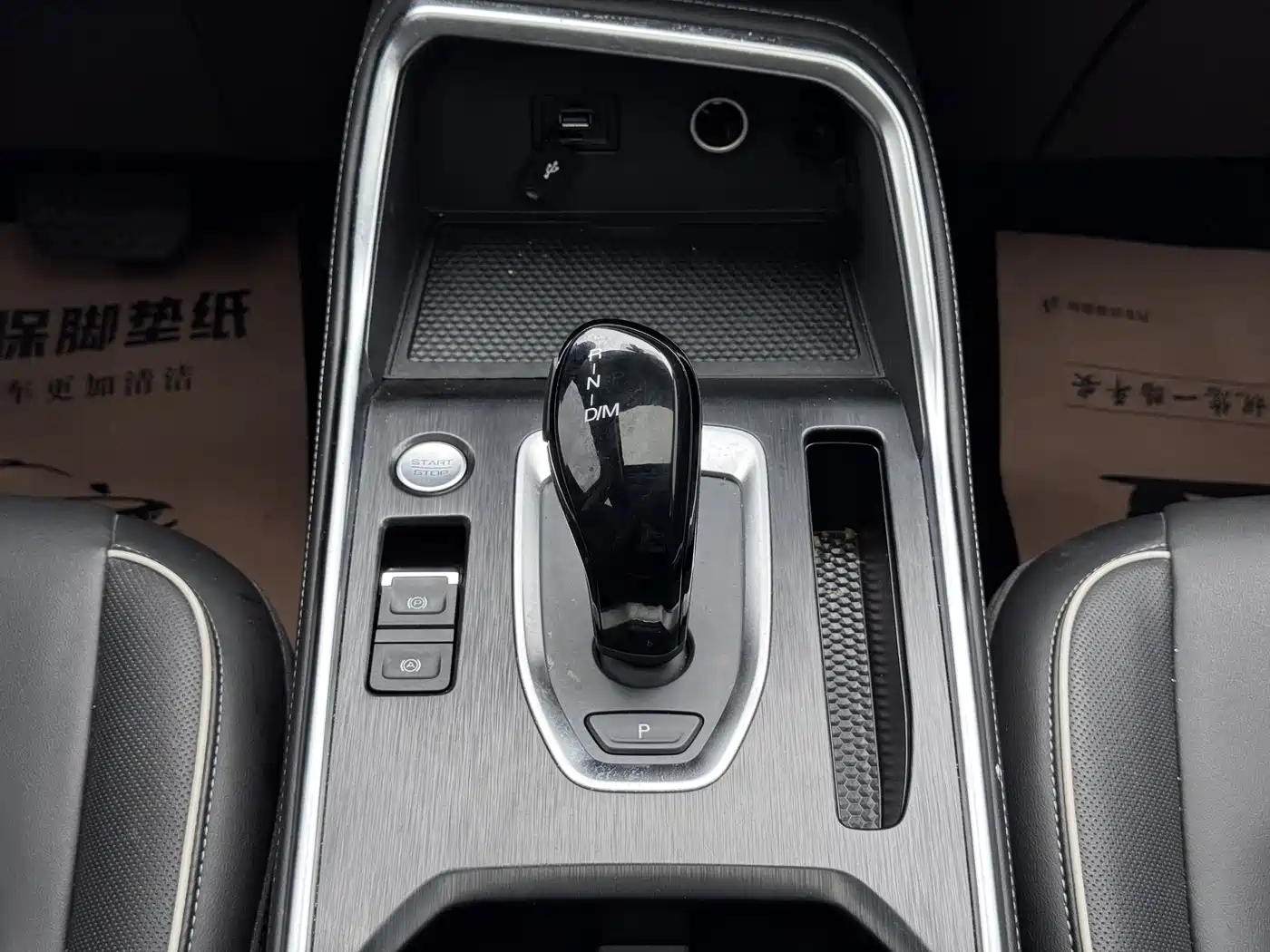 Haval H6 2023 National Trend Edition 1.5T Automatic Urban фото 17
