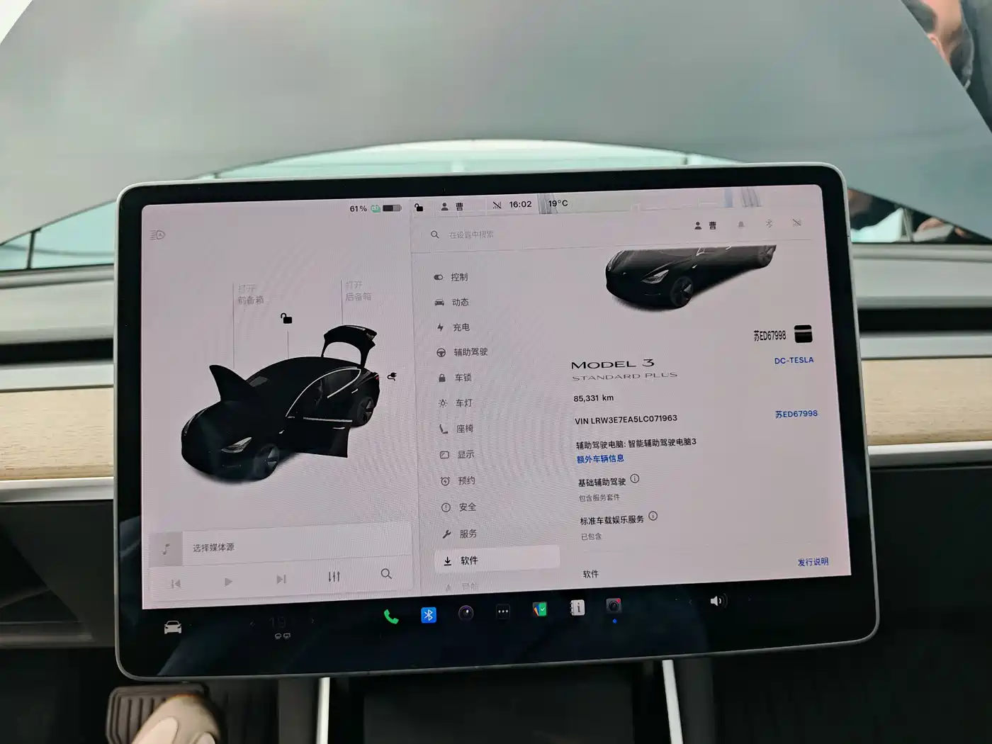 TESLA MODEL 3