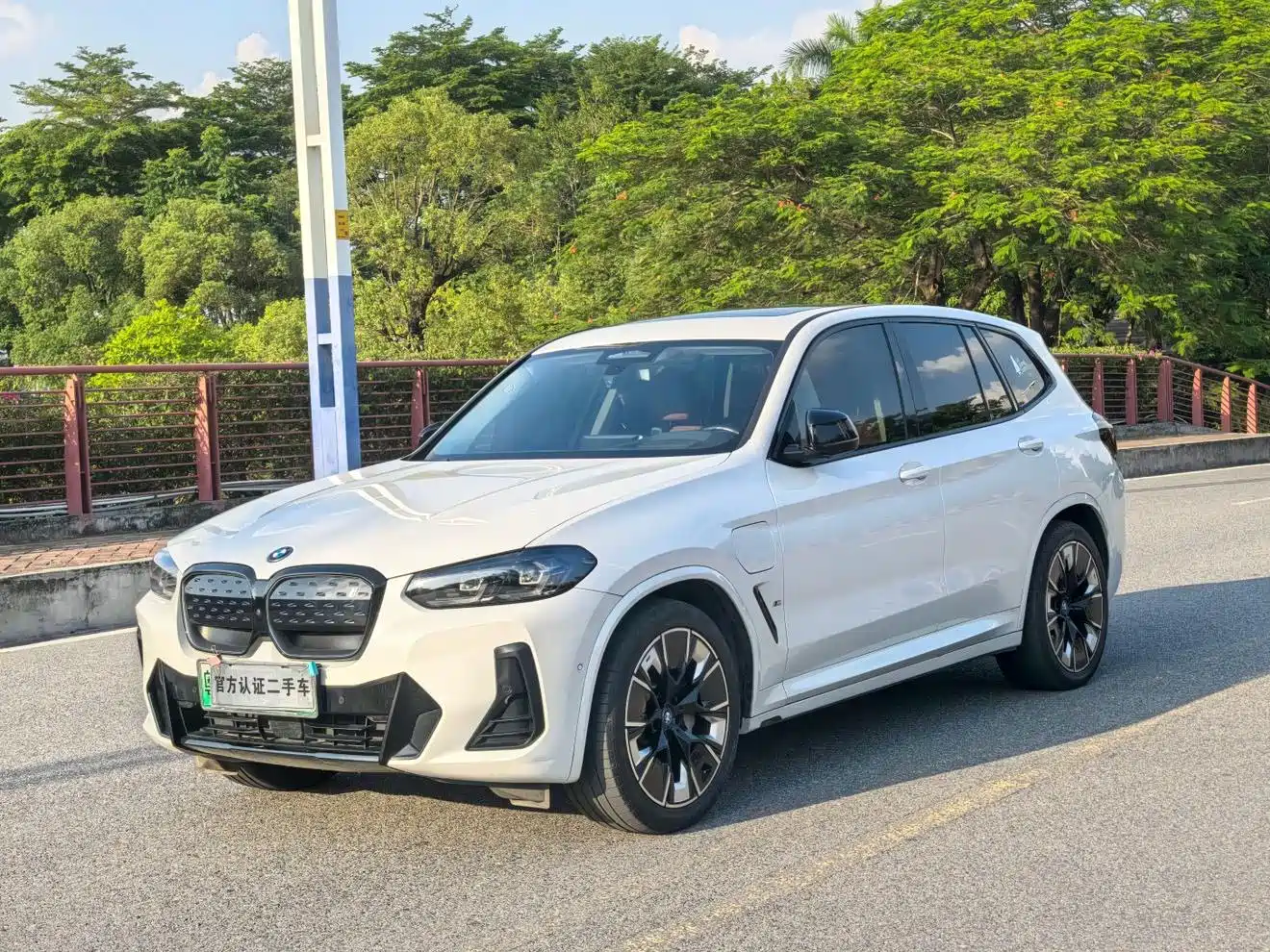 Similar car
