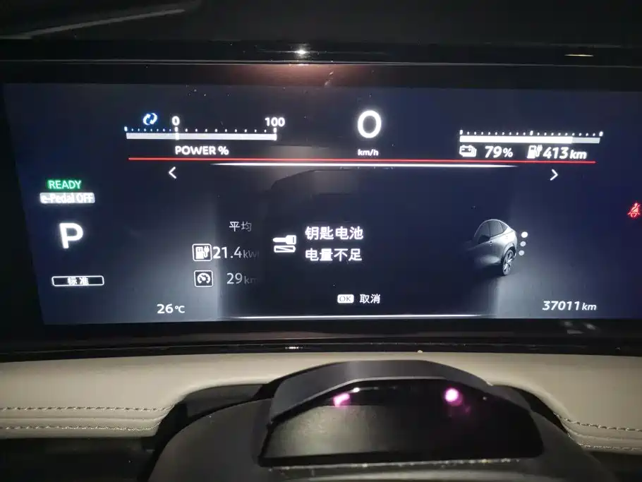 Nissan ARIYA 2024 2022 2WD Long Range Top Edition