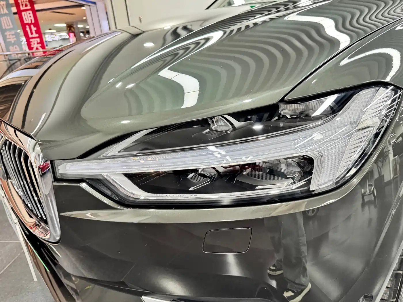 VOLVO XC60 PLUG IN HYBRID