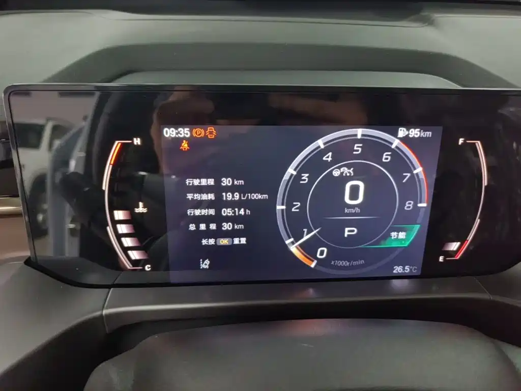 GAC Trumpchi GS4 2026 2024 MAX 1.5T Flagship Edition