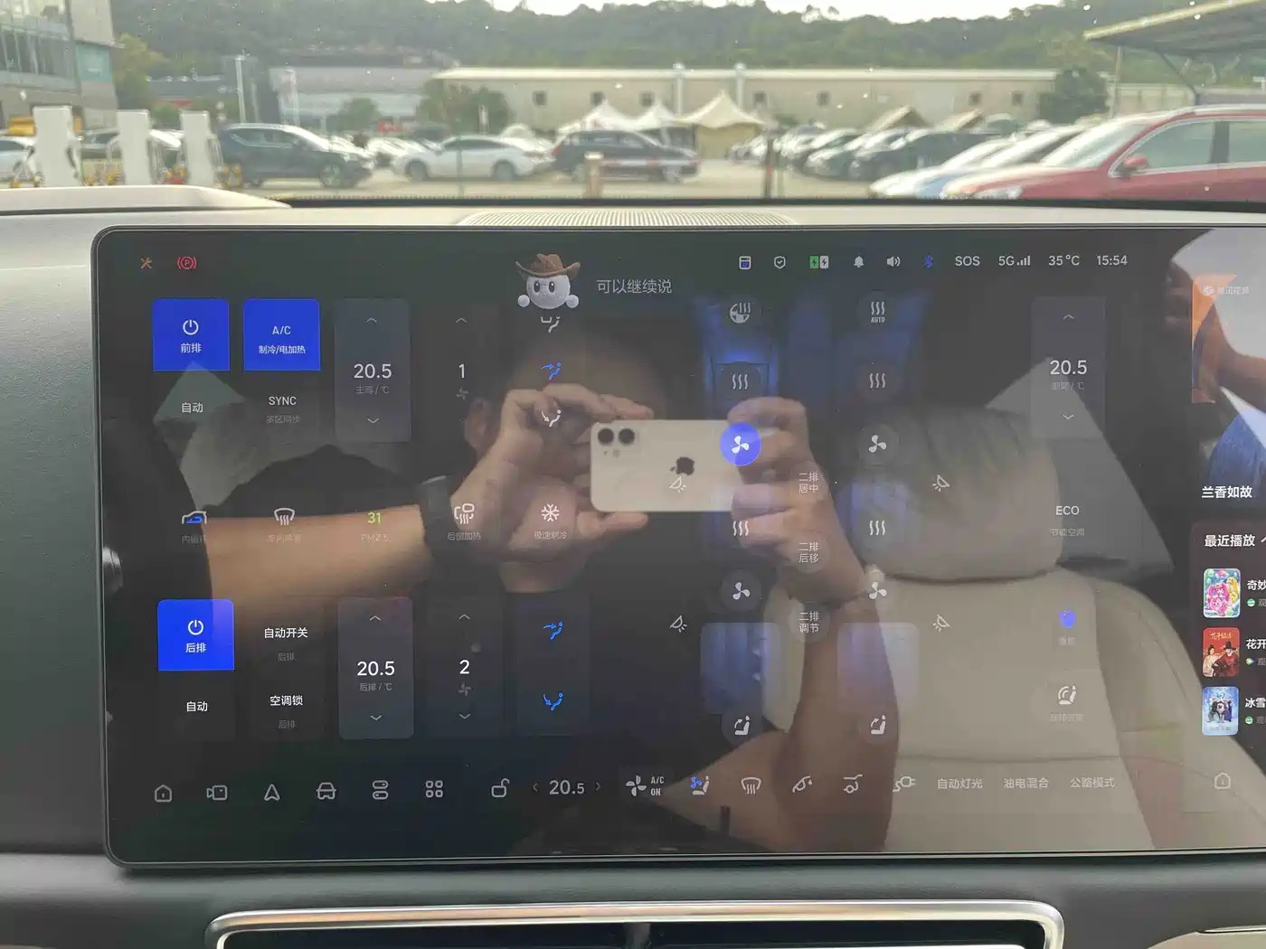 Li Auto L9 2022 2022 Max