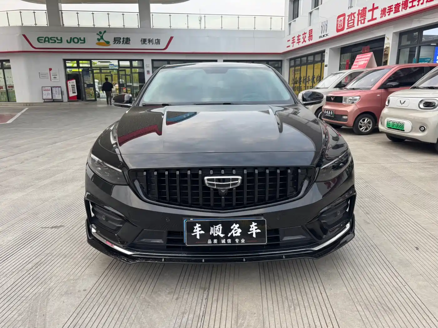 GEELY AUTOMOBILE XINGRUI