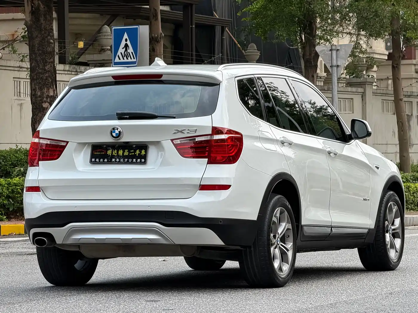 BMW X3 (Import) 2013 xDrive20i Luxury фото 17