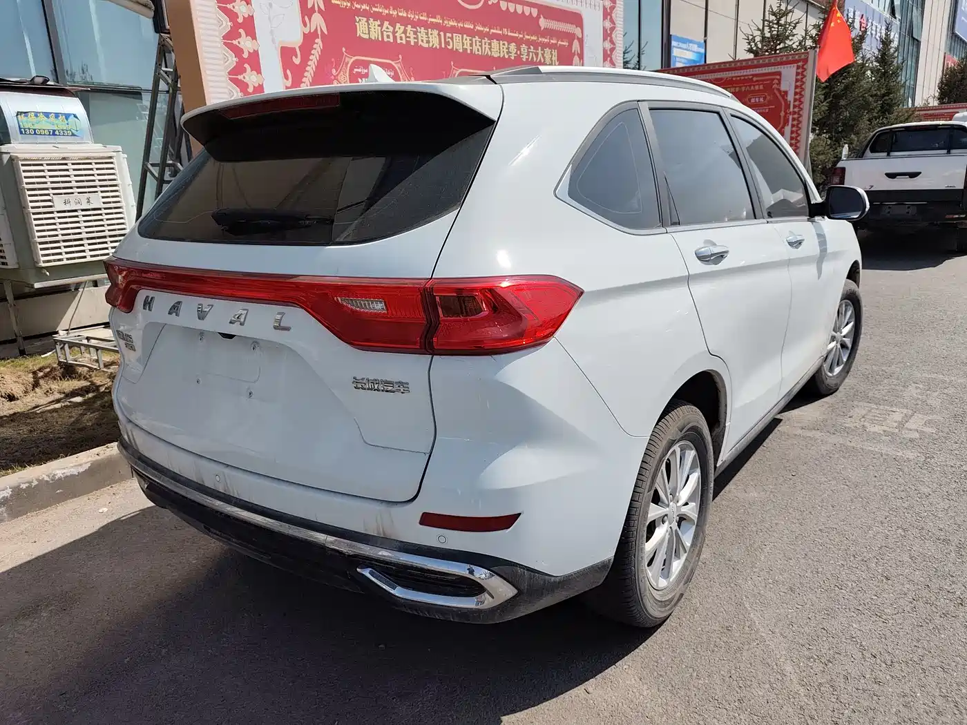 HAVAL M6