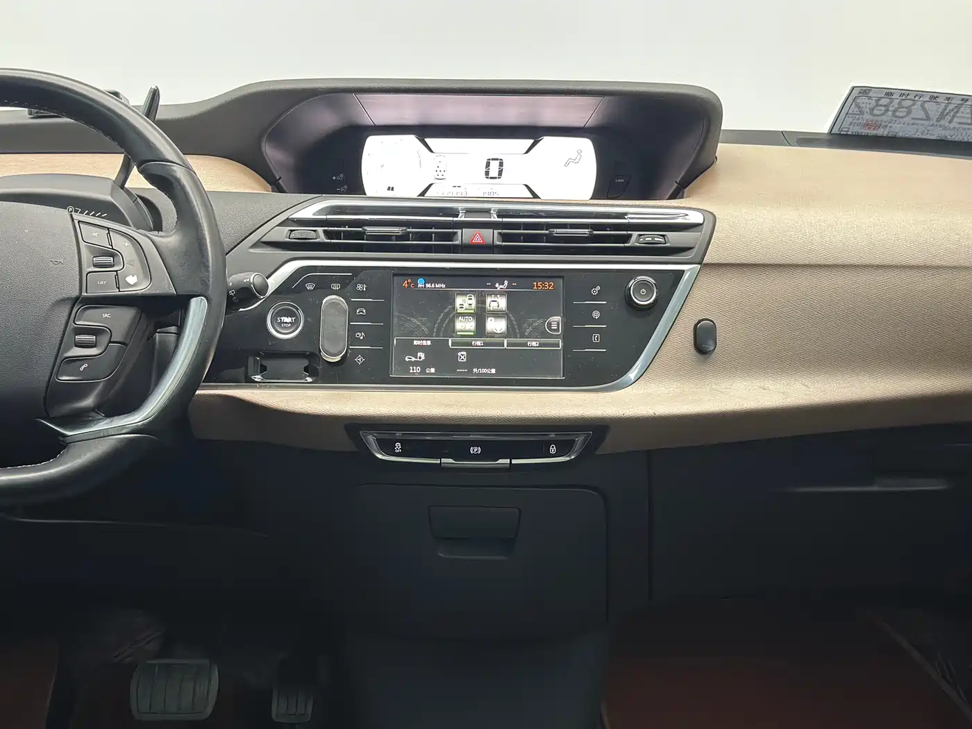 Citroën C4 Picasso 2015 2015 Grand 1.6T Luxury 7-seater