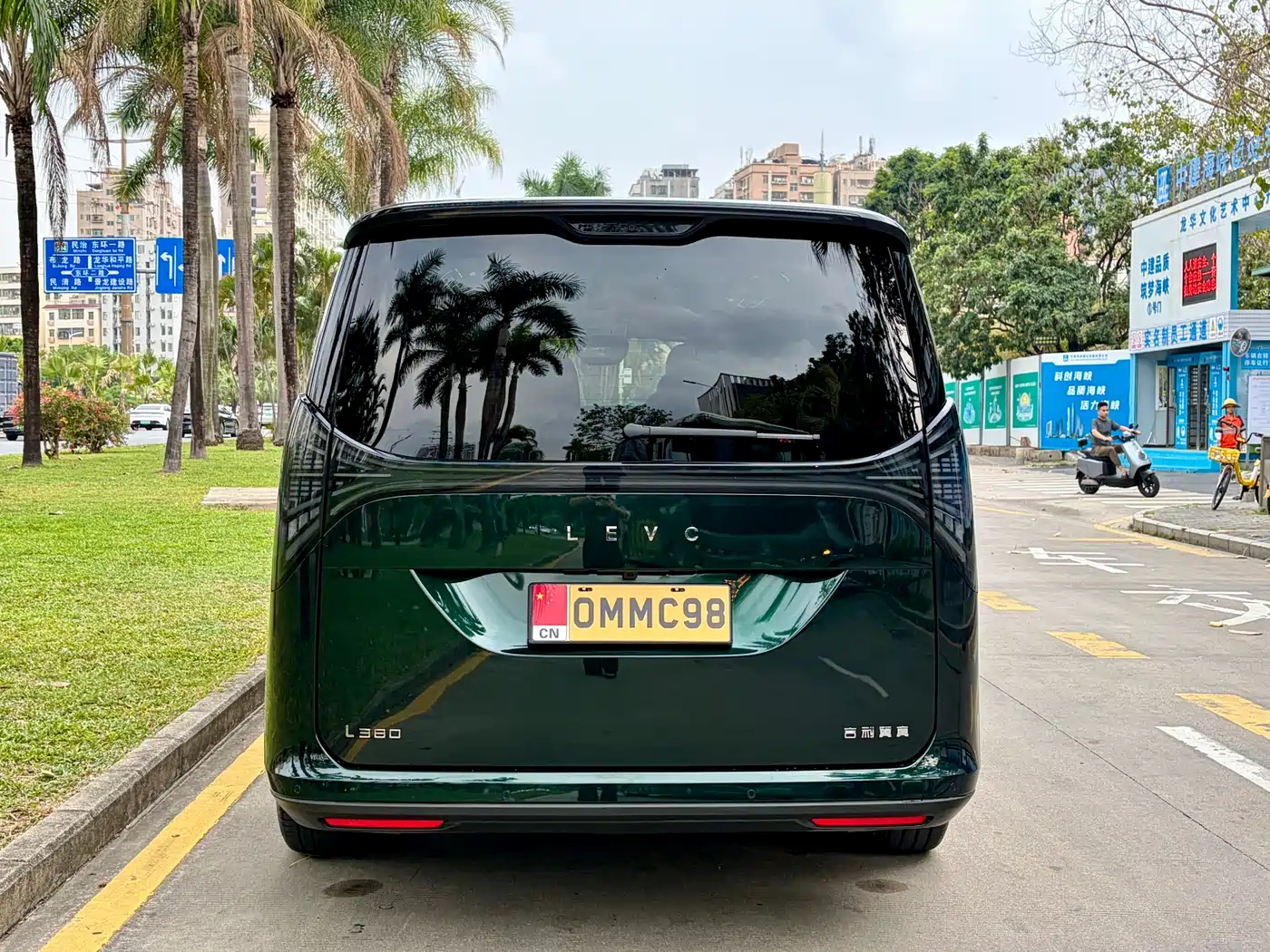 GEELY GALAXY WING TRUE L380