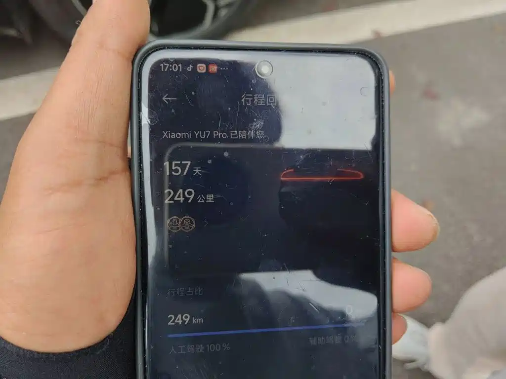 Xiaomi Auto Xiaomi YU7 2026 2025 Extended Range AWD Pro
