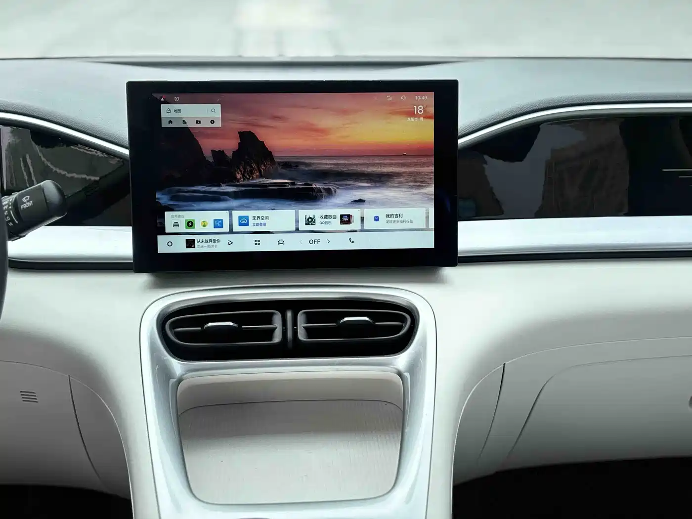 GEELY GALAXY STAR WISH