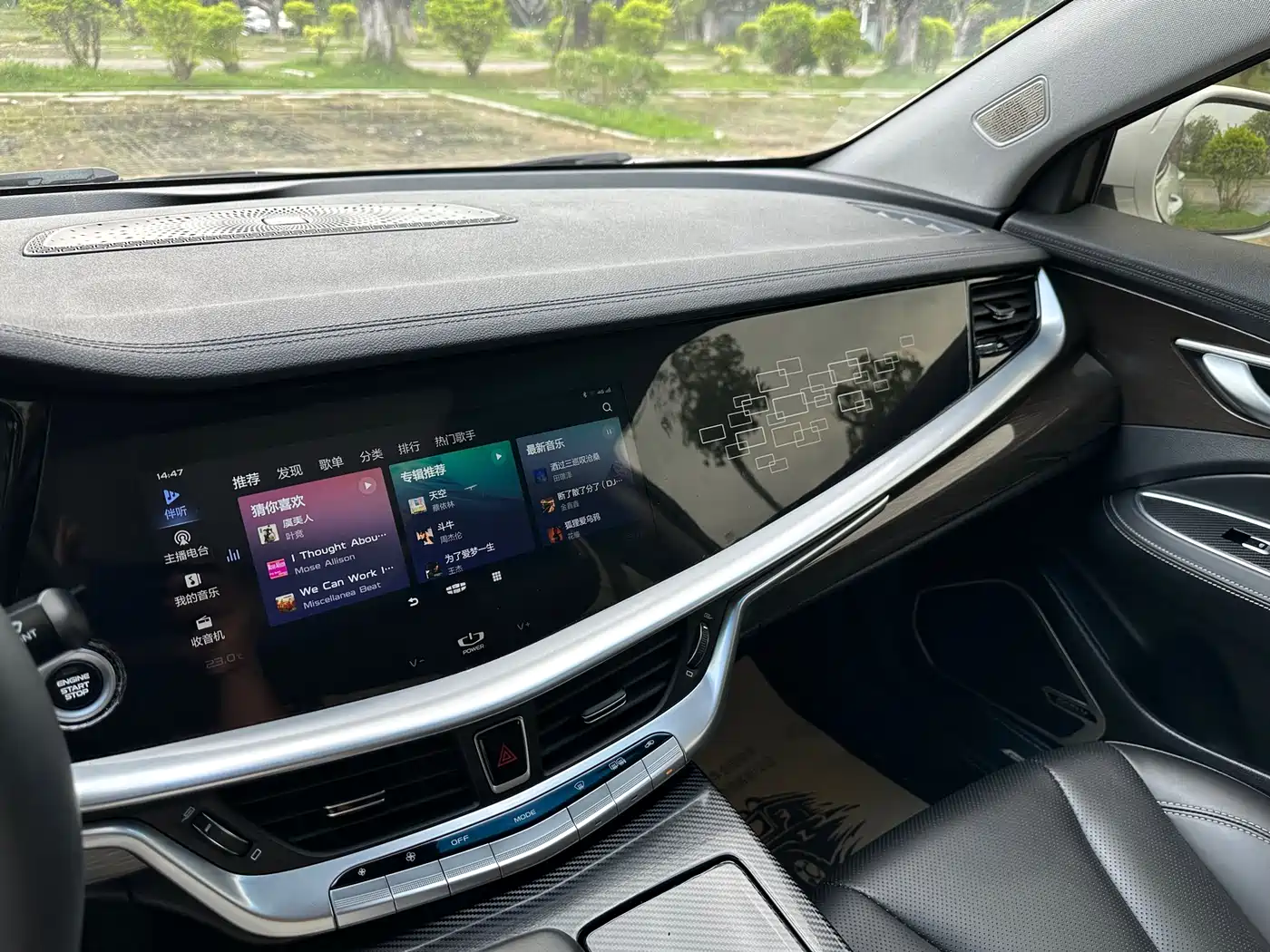 GEELY AUTOMOBILE BORUI