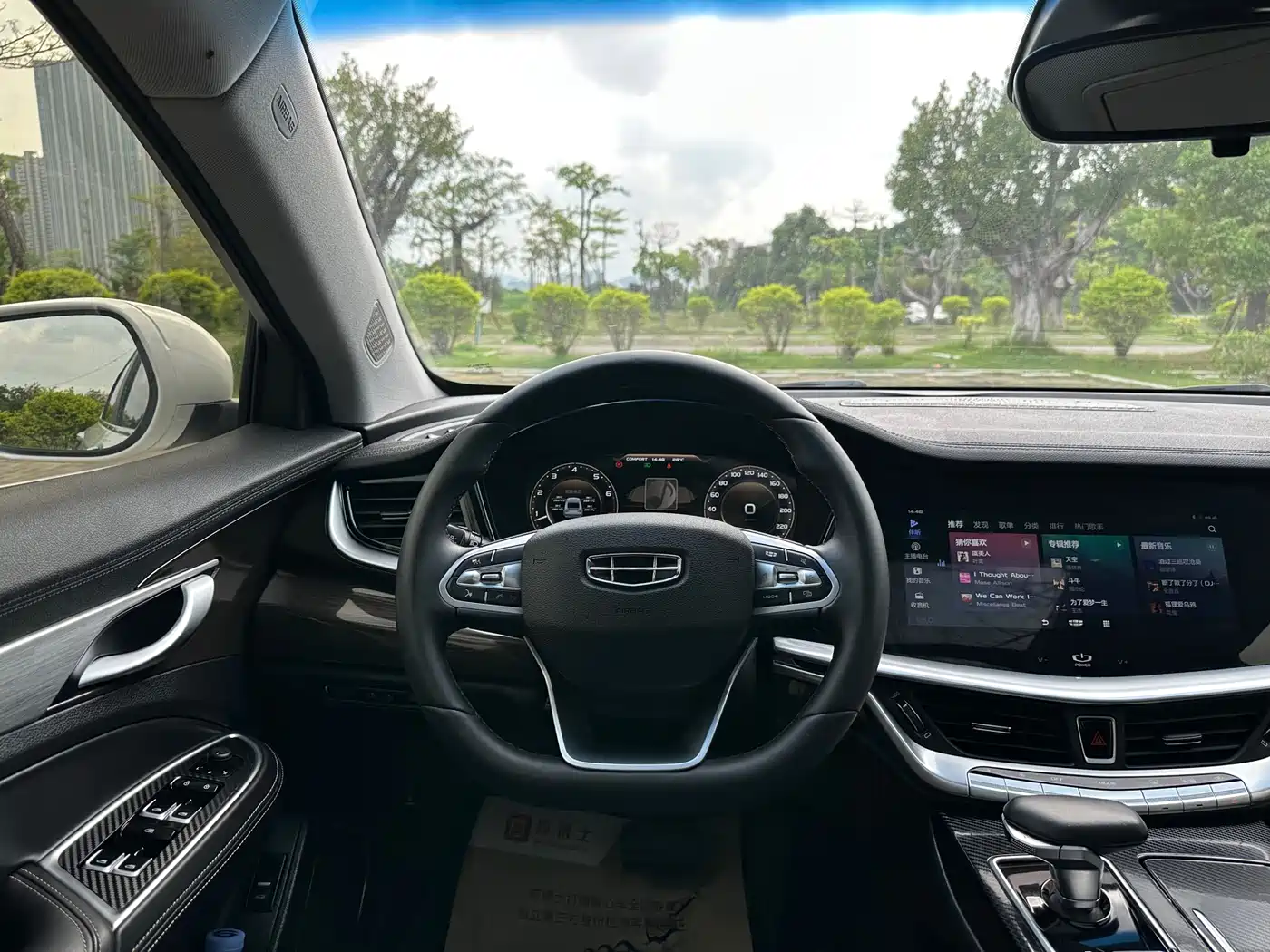 GEELY AUTOMOBILE BORUI