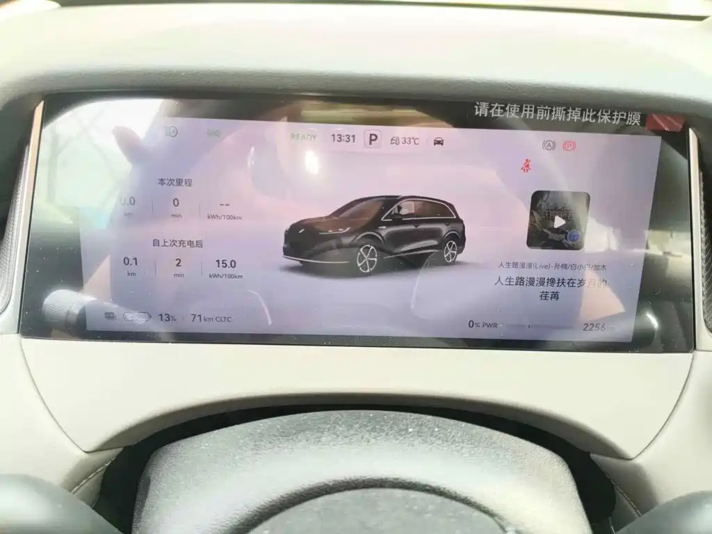 Shangjie SUV 2026 2025 Model Pure Electric Pro