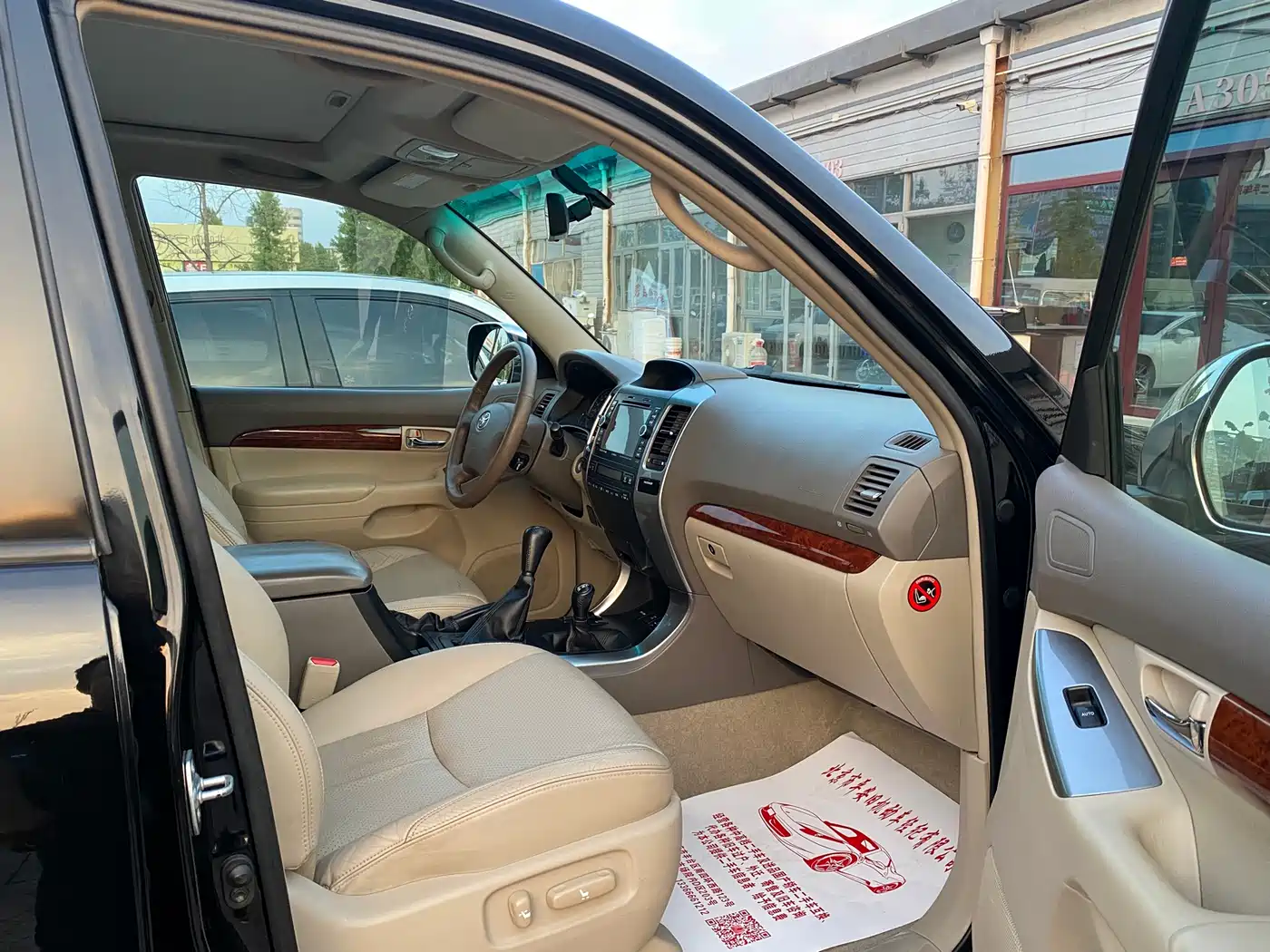 Toyota Prado 2006 4.0L Auto VX фото 7