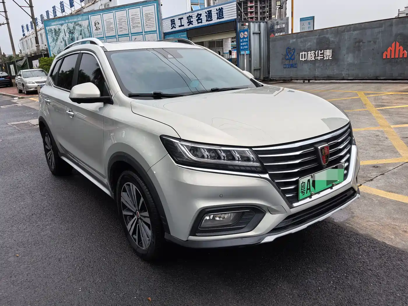ROEWE RX5 NEW ENERGY
