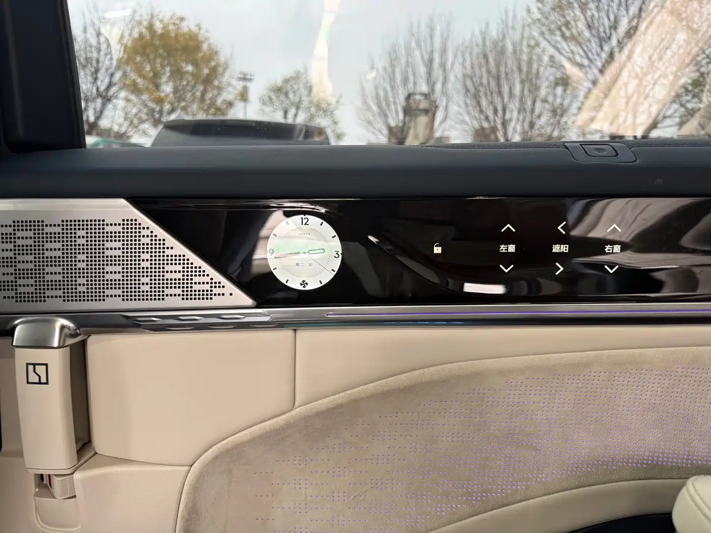 ZEEKR EXTREME KRYPTON 009