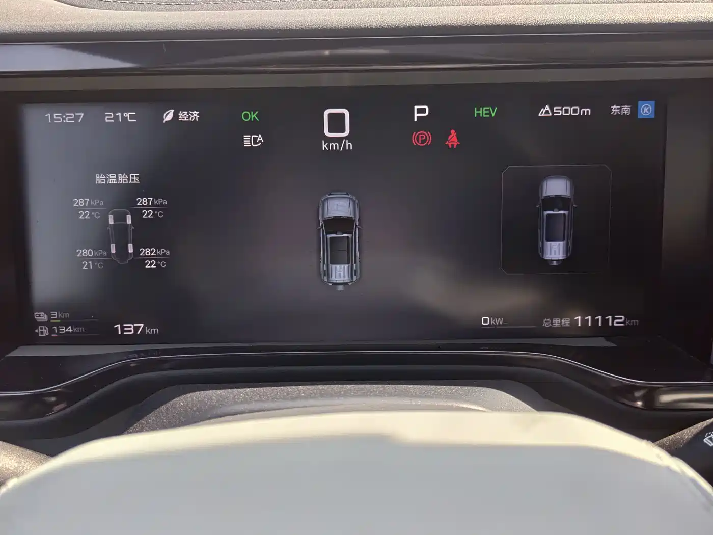 FANG CHENG BAO LEOPARD 5