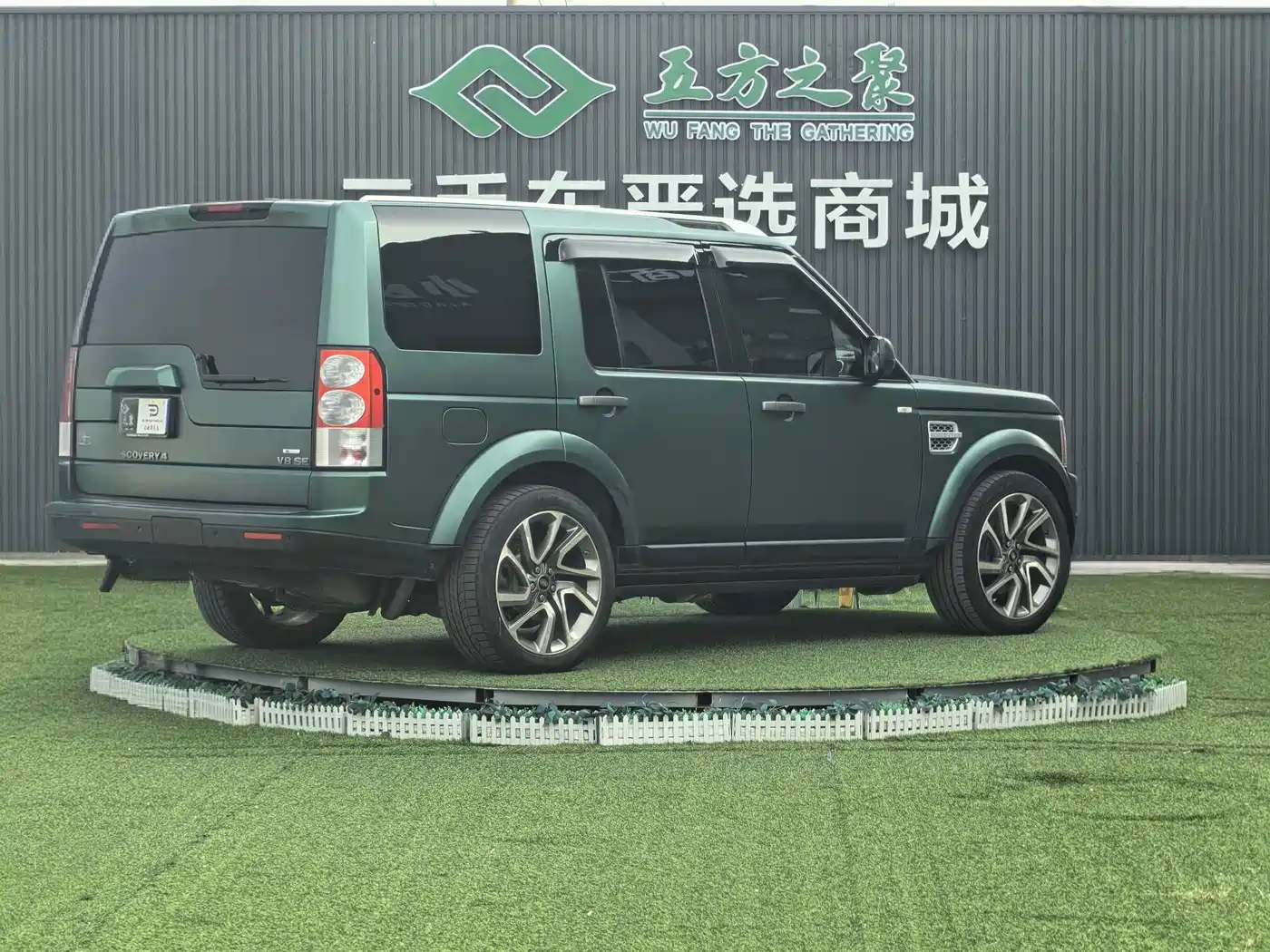 Photo 24 - Land Rover Discovery