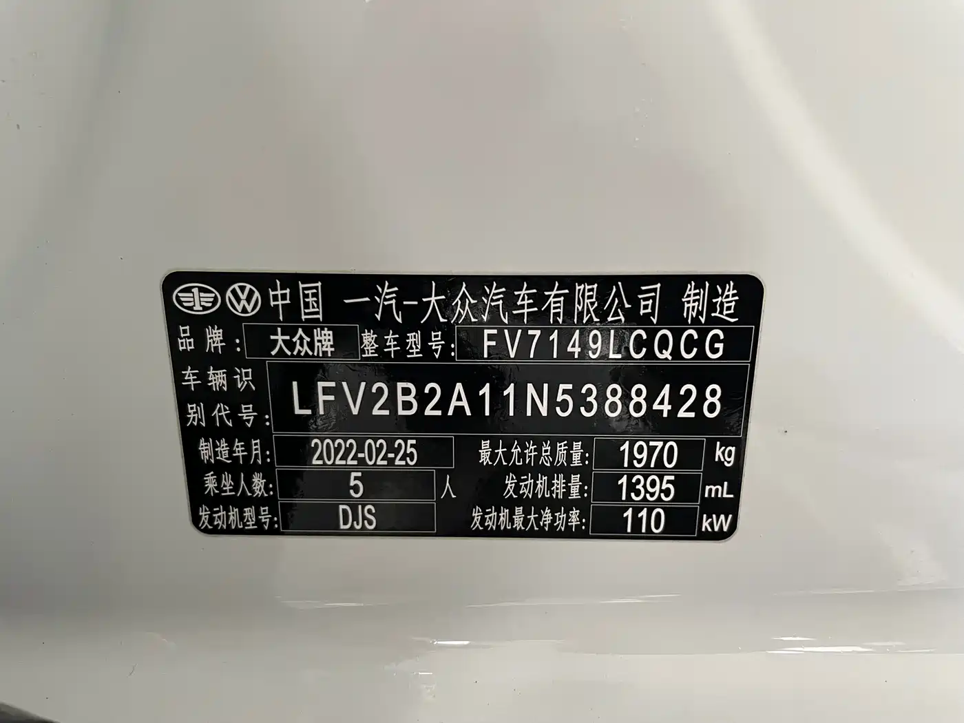 VOLKSWAGEN T ROC EXPLORING SONGS