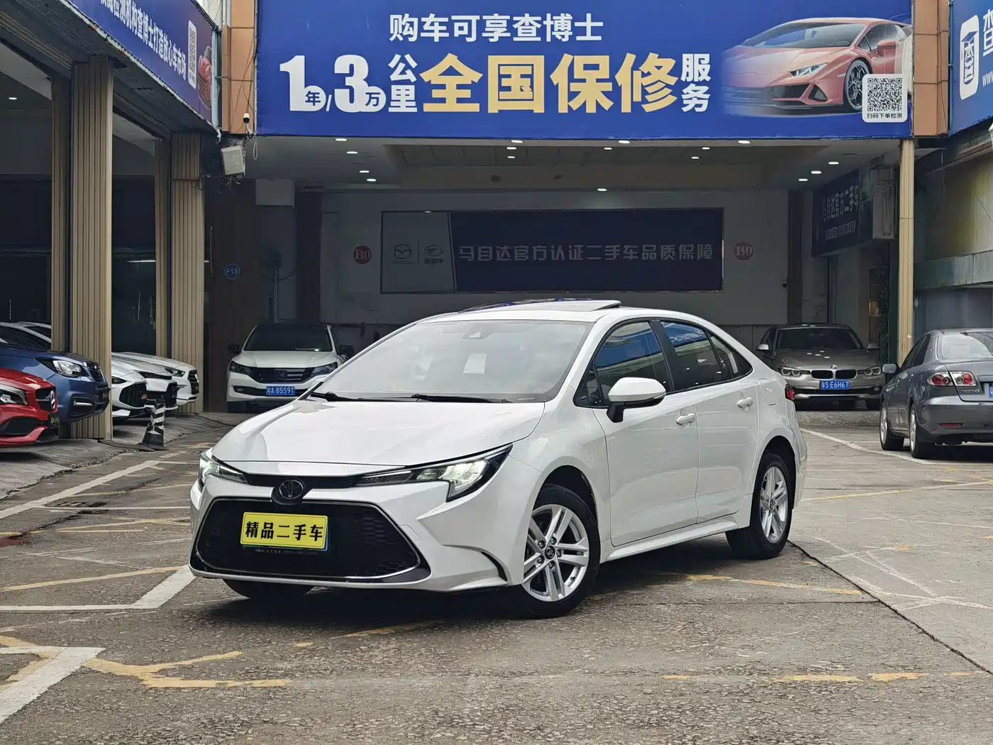 Toyota Levin 2022 185T CVT Luxury Edition