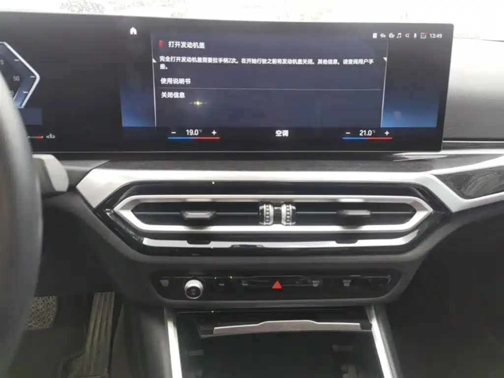 BMW 3 Series 2023 325Li M Sport Package фото 20