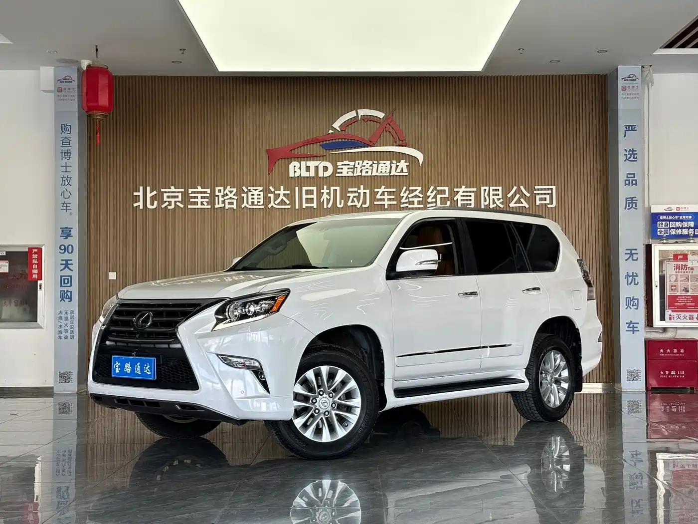 Lexus GX 2015 2014 400 Premium