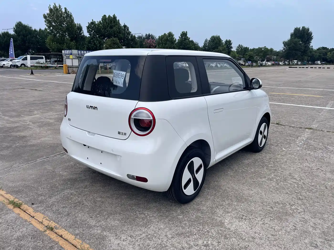 Changan Qiyuan Changan Lumin 2026 2026 Model 205km Treasure Edition