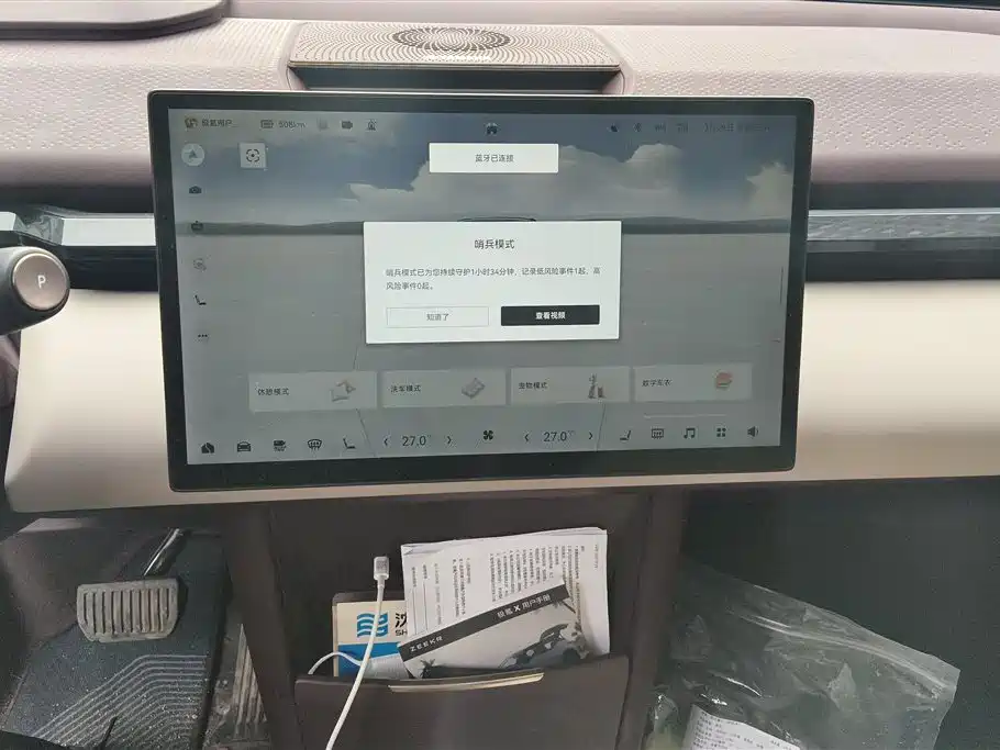 ZEEKR EXTREME KRYPTON X